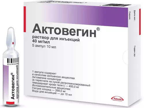 Препарат Актовегин