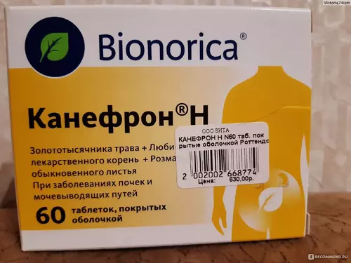 Канефрон и алкоголь – стоит ли употреблять совместно?